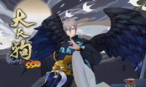 阴阳师大天狗最多位置介绍