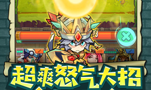 巨像骑士团安卓苹果互通机制介绍?