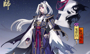 阴阳师鬼使白最多位置介绍