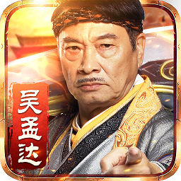 达叔传奇回收版