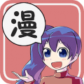 漫画粉无遮挡版