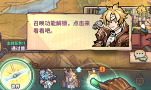巨像骑士团英雄上阵方法?