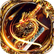 2019正版蓝月至尊