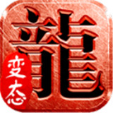 龙城战歌免费版