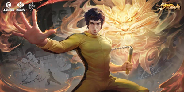 王者荣耀李小龙皮肤攻略