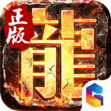 龙城战歌经典版
