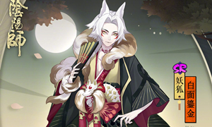 阴阳师妖狐最多位置介绍