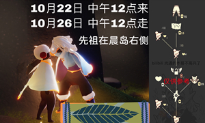 光遇欢迎动作升级展示一览