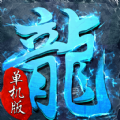 甄子丹代言的2019龙城战歌