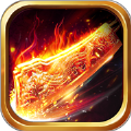 王者传奇官方正版iOS