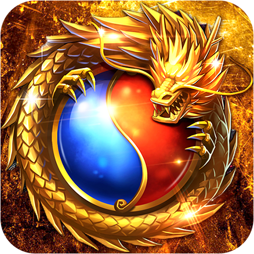 三端互通的传奇手游攻速版