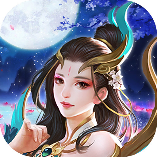 极武尊ios版