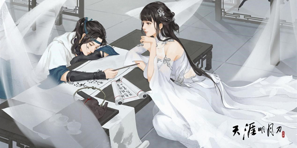 天涯明月刀手游答题攻略