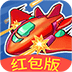 我飞机打的贼6安卓版