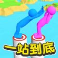 一站到底游戏手机版