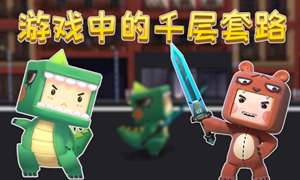 迷你世界激活码10月28日大全