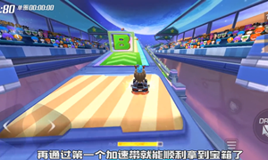 跑跑卡丁车手游太空宝藏搜寻位置介绍