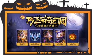 魂斗罗归来10月28日每日一题答案