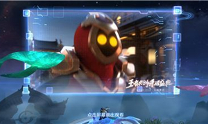 王者荣耀盛典预告观看方法
