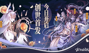 太古妖皇诀礼包码大全