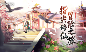 太古妖皇诀氪金机制说明
