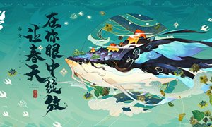 太古妖皇诀开服时间表