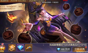 魂斗罗归来10月30日每日一题答案