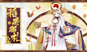 阴阳师神乐铃式神介绍