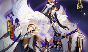 阴阳师九尾狐气息的面具式神介绍