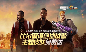 魂斗罗归来11月3日每日一题答案