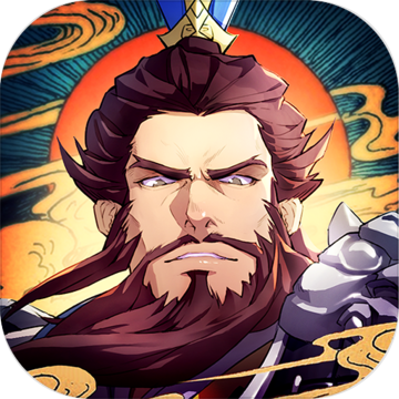 策魂三国最新版