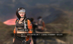 明日之后朵洛希哈维位置汇总