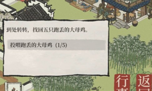 江南百景图七狸山塘母鸡在哪里