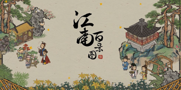 江南百景图七狸山塘材料位置大全