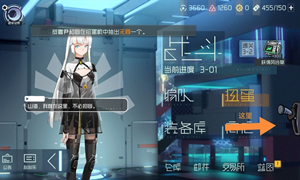 映月城与电子姬拉闸功能介绍