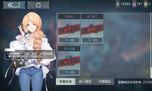 映月城与电子姬扩充包用途介绍?