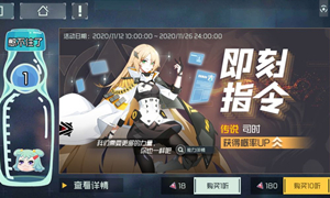 映月城与电子姬憋住含义解析?