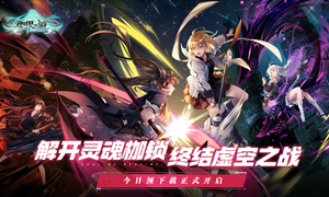 零界之痕初始职业选择推荐
