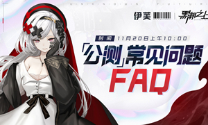 黑潮之上攻略大全