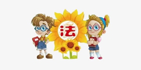 普法教育软件大全