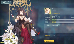 映月城与电子姬闪光头像获取方法介绍