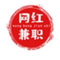 网红兼职软件