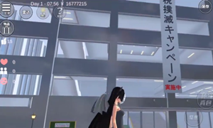 樱花校园模拟器税务局4金库位置介绍