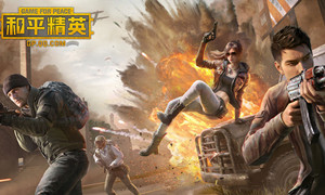 和平精英土豪账号密码大全