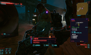 赛博朋克2077荒原任务攻略