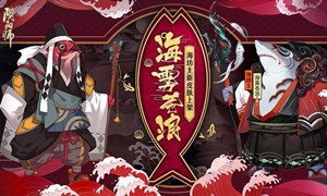 阴阳师海坊主最多位置一览