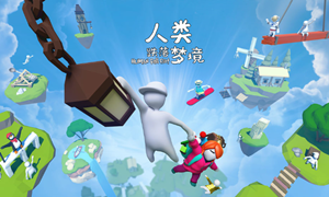 人类跌落梦境皮肤无法兑换解决办法