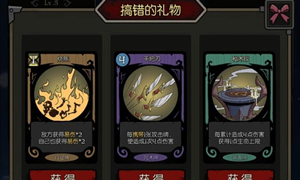 月圆之夜搞错的礼物SL方法