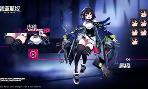 碧蓝航线驱逐排行榜2021