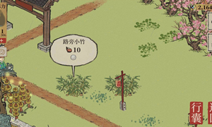 江南百景图桃花村白珍珠位置介绍